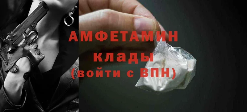 Amphetamine Premium  даркнет сайт  blacksprut как зайти  Северская 