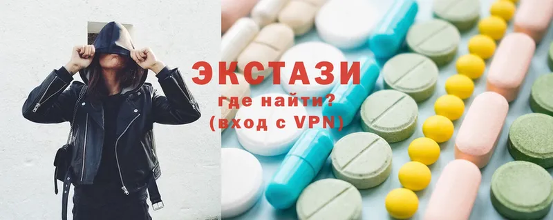 где продают наркотики  Северская  Ecstasy Cube 